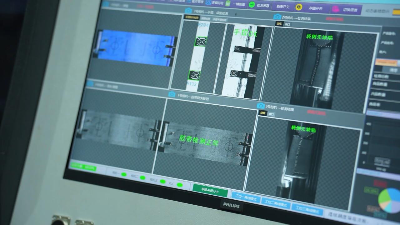 7 Smart detection 7 Smart detection