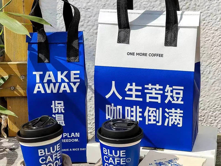 Non-woven coffee takeaway bag