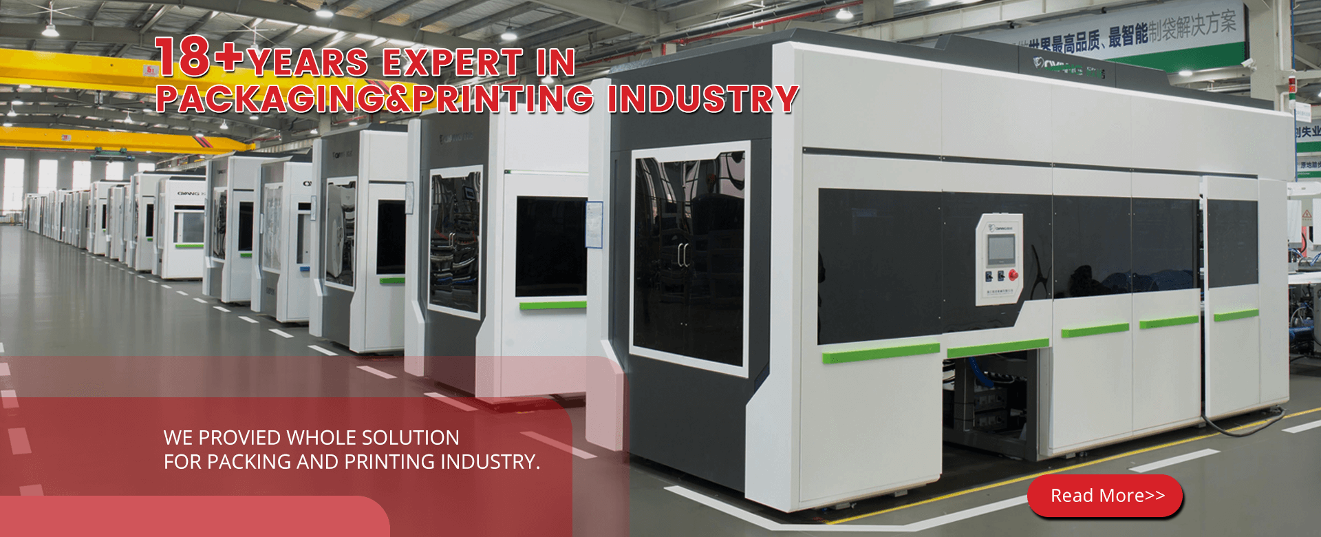 machine for packing and printing industry
