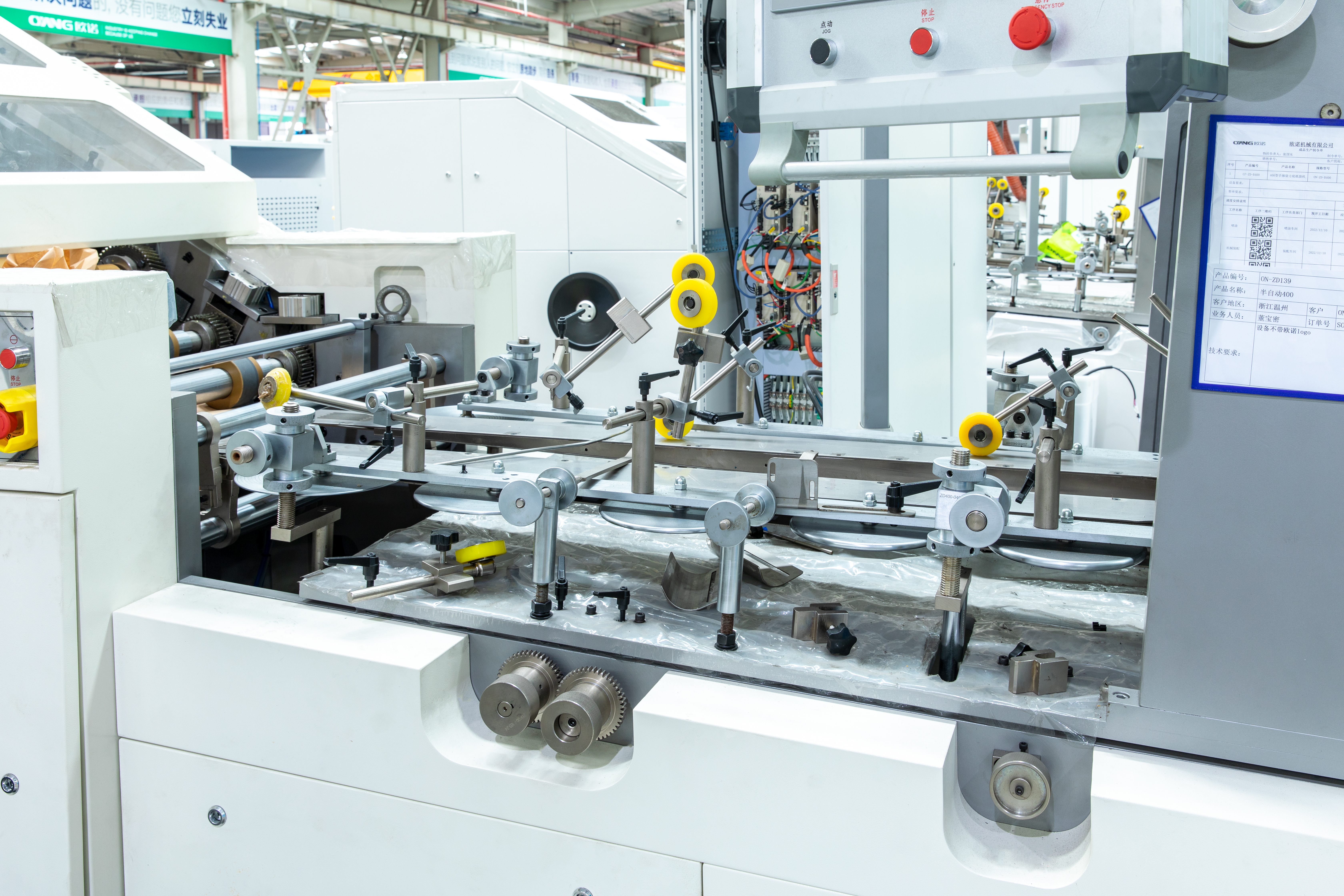 Square bottom roll-fed paper bag machine (nang walang hawakan) 