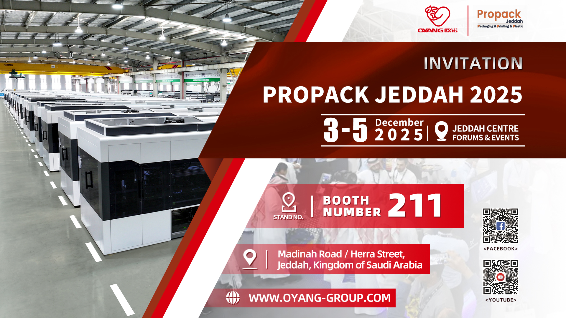 Ounuo Invites You to Visit Us at Propack Jeddah 2025