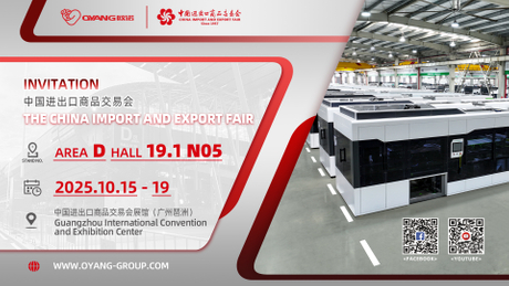 Canton Fair.jpg