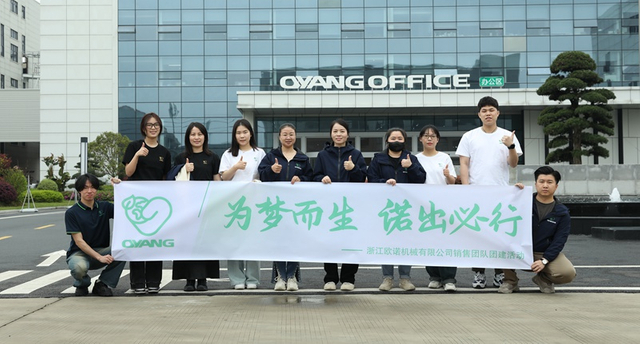 Oyang Team Building Activities