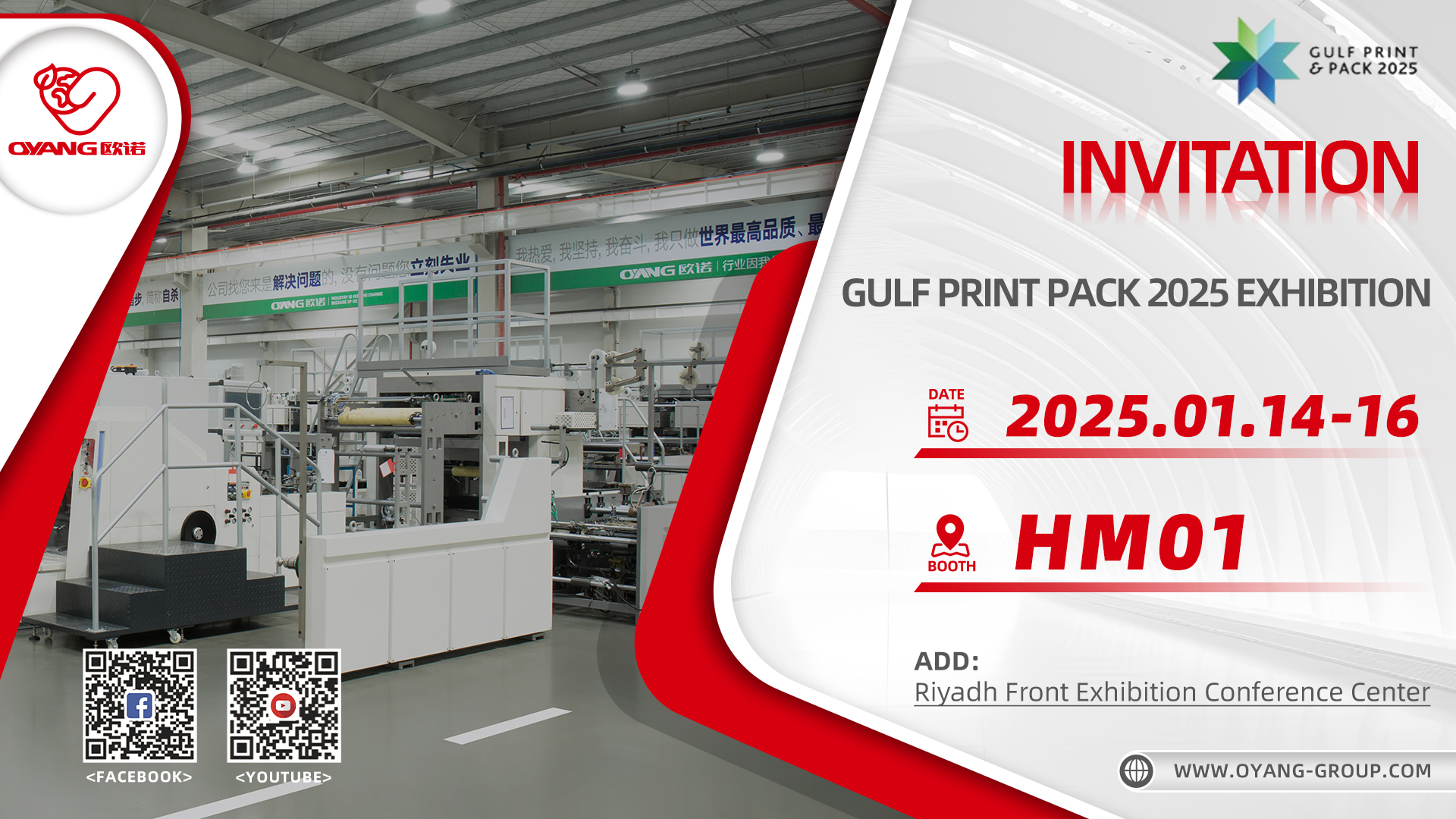 OYANG - GULF PRINT PACK 2025!